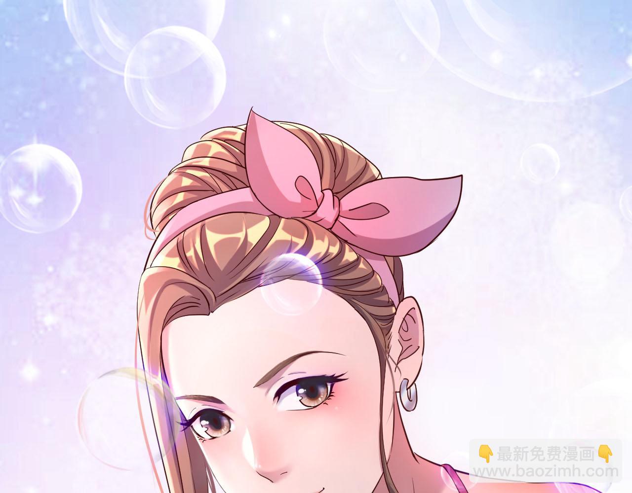 我的姐姐是大明星 - 01 老姐的陷阱(1/2) - 3