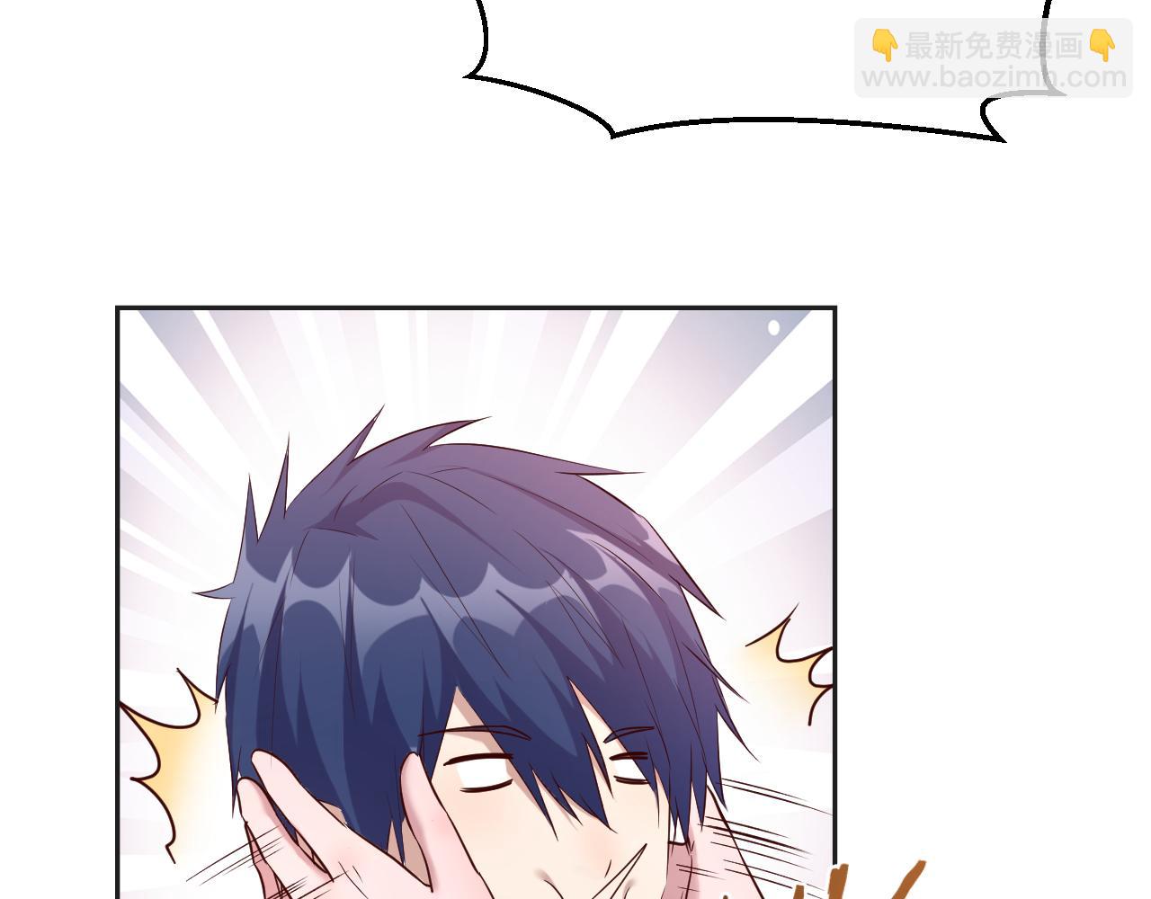 我的姐姐是大明星 - 01 老姐的陷阱(1/2) - 6