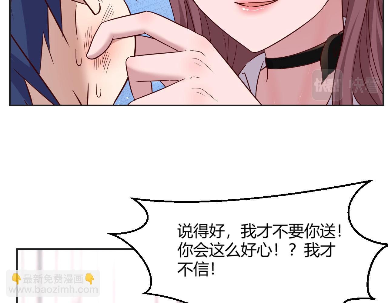 我的姐姐是大明星 - 01 老姐的陷阱(1/2) - 1