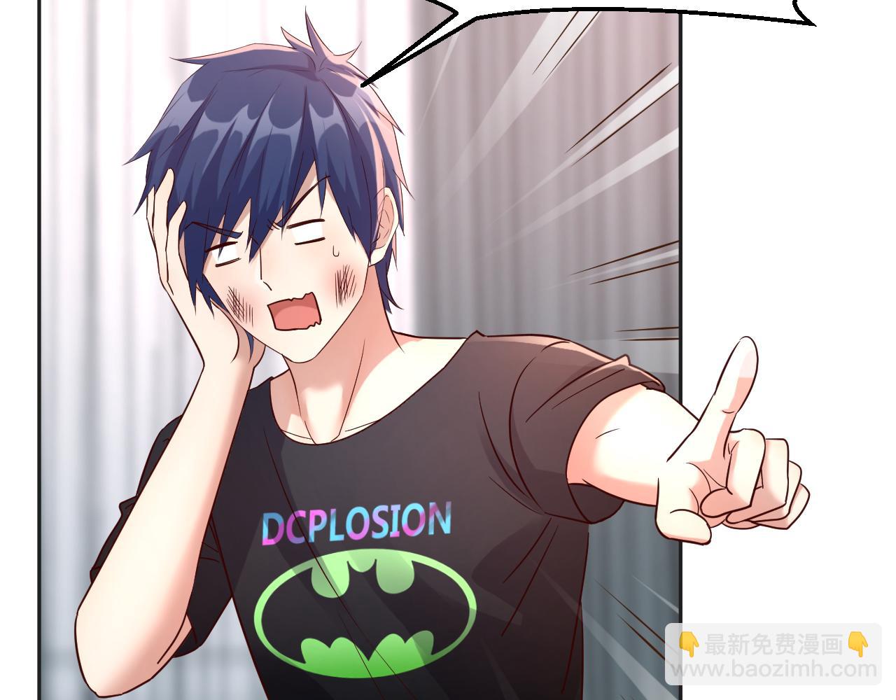 我的姐姐是大明星 - 01 老姐的陷阱(1/2) - 2