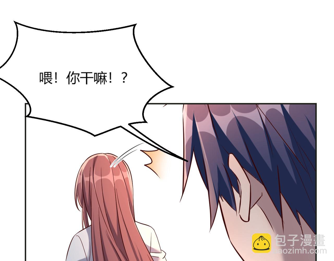 我的姐姐是大明星 - 01 老姐的陷阱(2/2) - 5