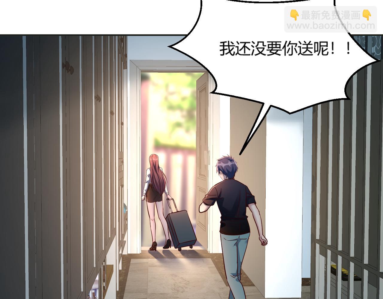 我的姐姐是大明星 - 01 老姐的陷阱(2/2) - 1