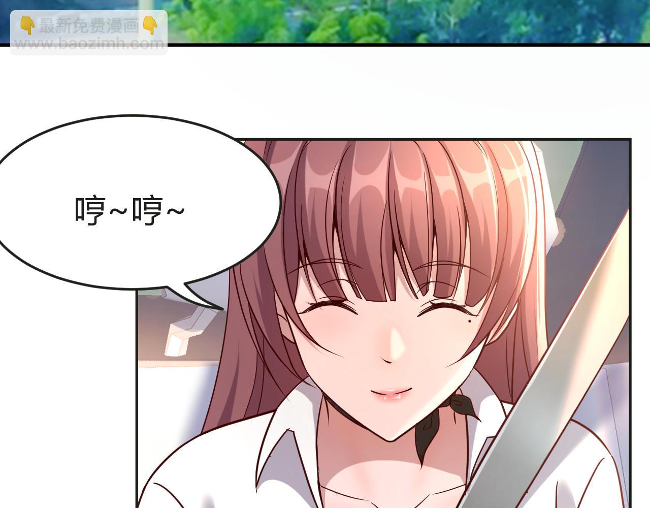 我的姐姐是大明星 - 01 老姐的陷阱(2/2) - 5