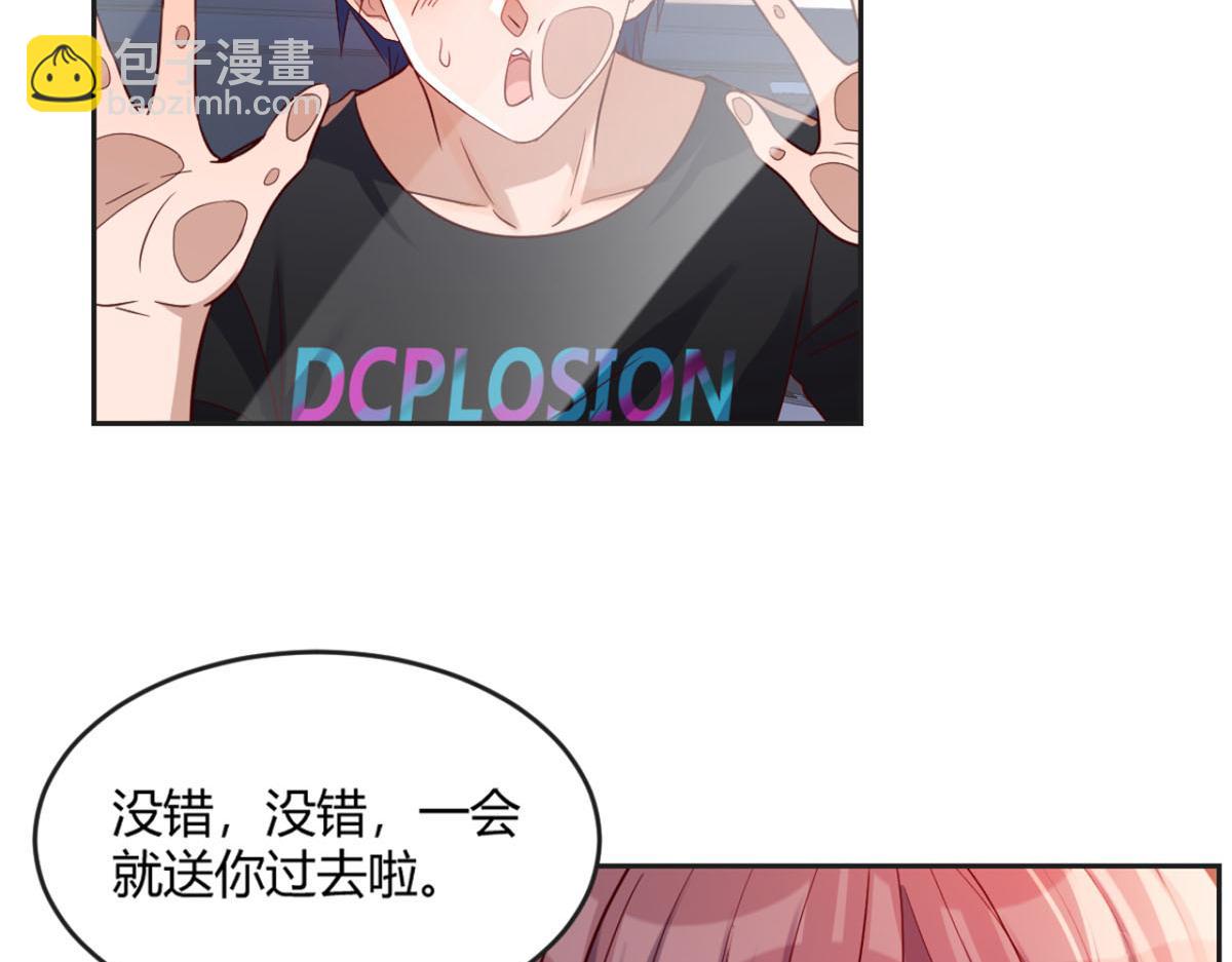 我的姐姐是大明星 - 01 老姐的陷阱(2/2) - 3