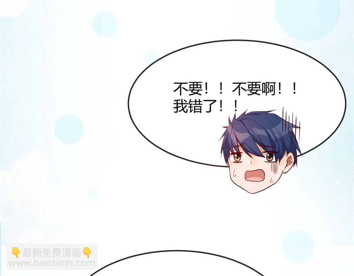 我的姐姐是大明星 - 01 老姐的陷阱(2/2) - 4