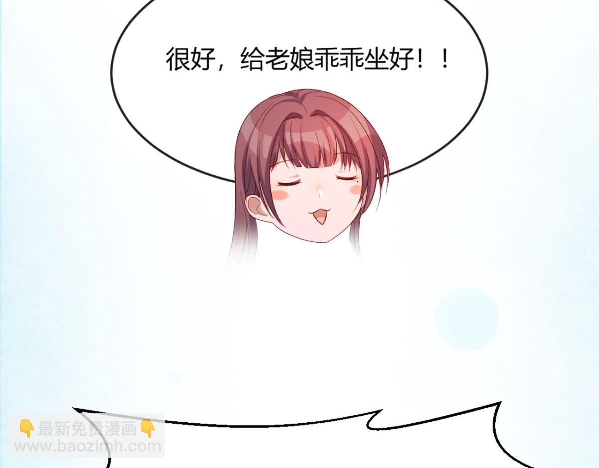 我的姐姐是大明星 - 01 老姐的陷阱(2/2) - 5