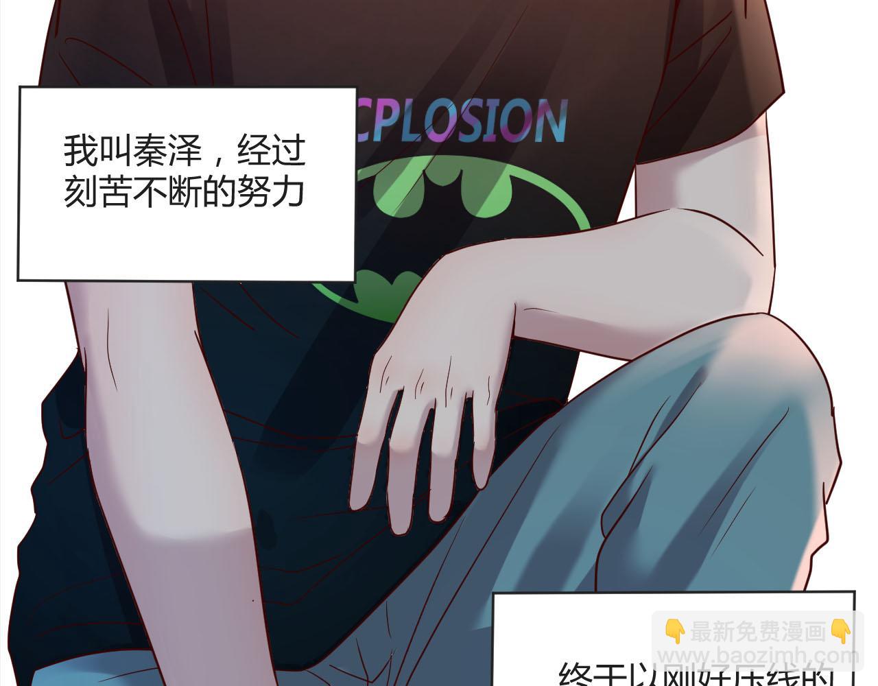 我的姐姐是大明星 - 01 老姐的陷阱(1/2) - 1