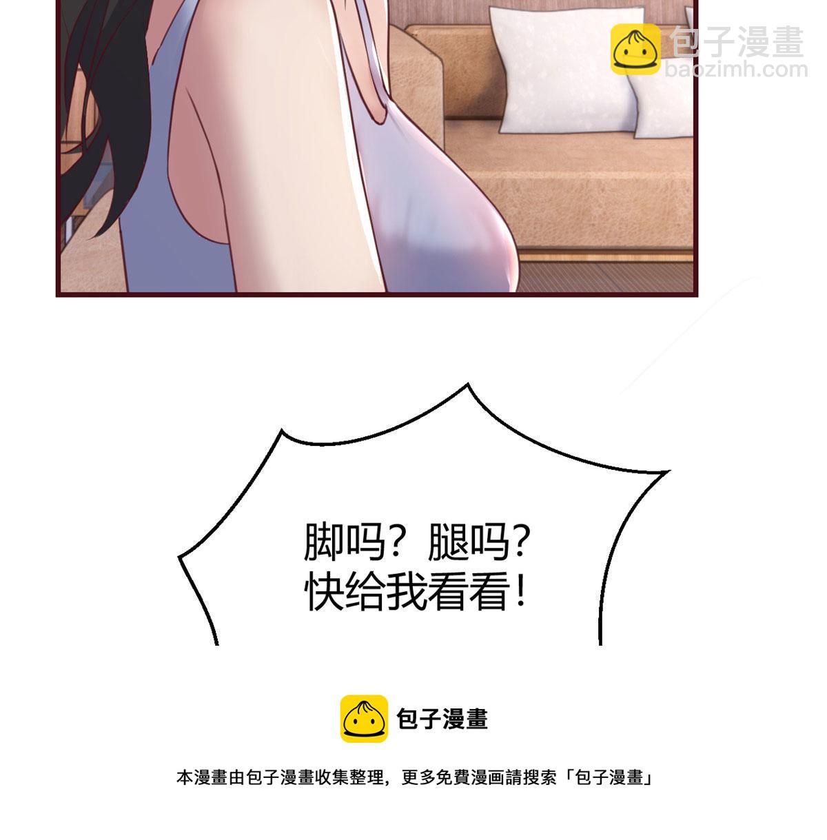 我的姐姐是大明星 - 100 幹嘛手拉手(1/2) - 5