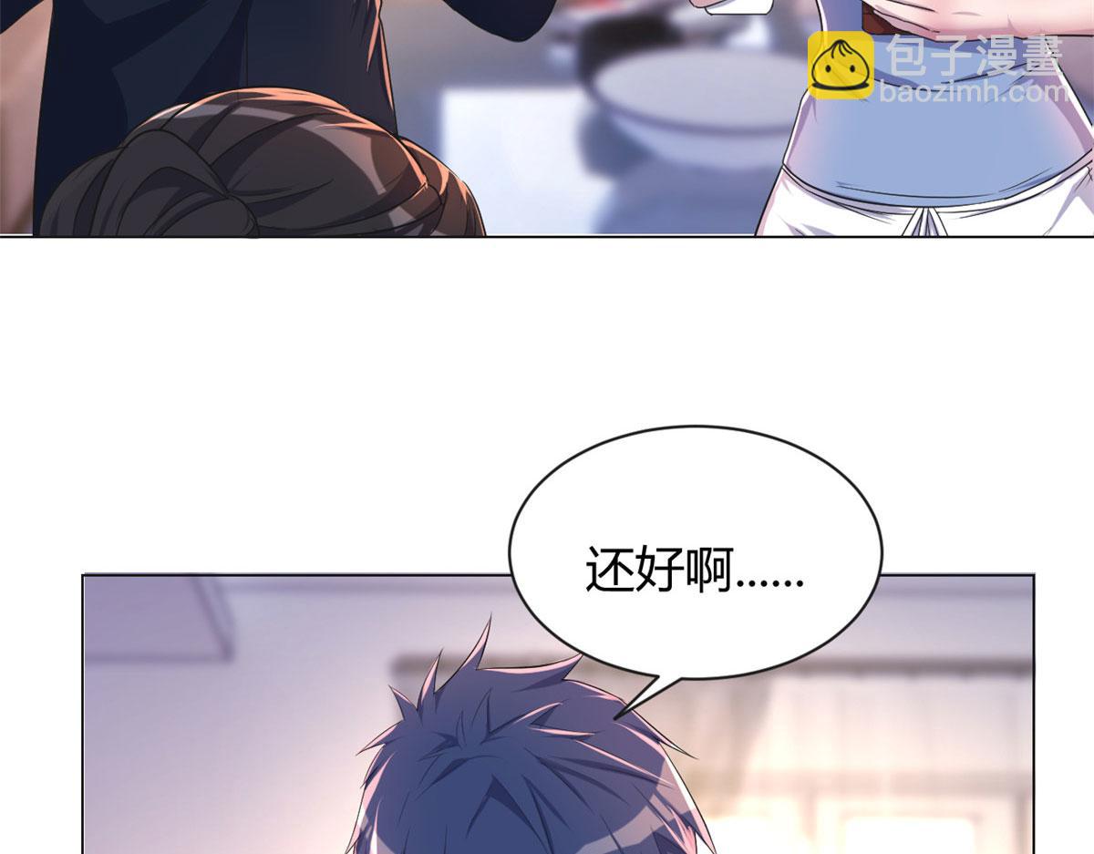 我的姐姐是大明星 - 100 幹嘛手拉手(1/2) - 5