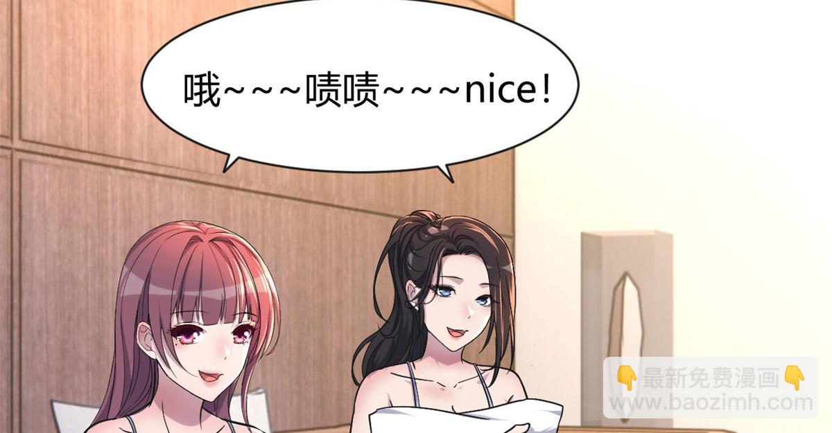 我的姐姐是大明星 - 100 幹嘛手拉手(1/2) - 2