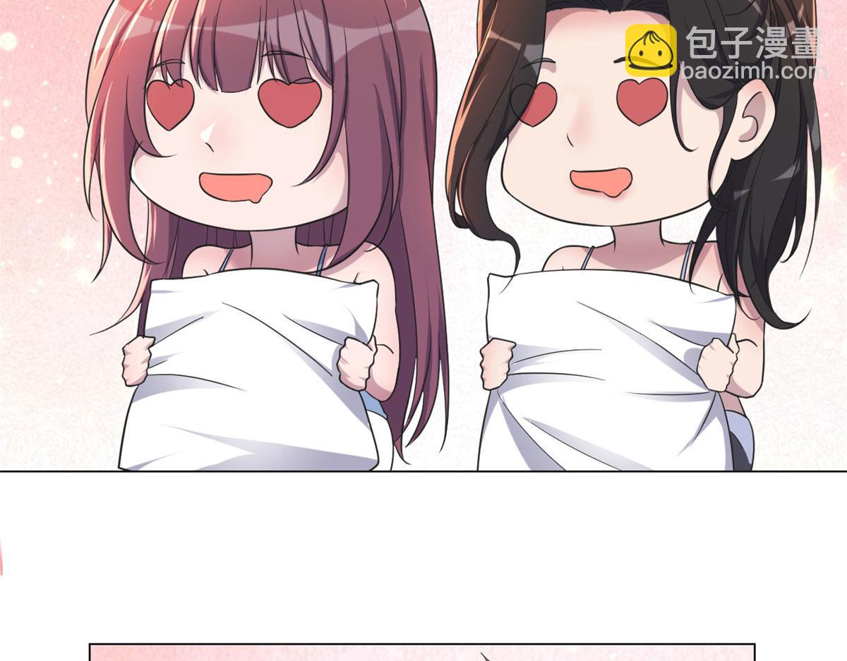 我的姐姐是大明星 - 100 幹嘛手拉手(1/2) - 7