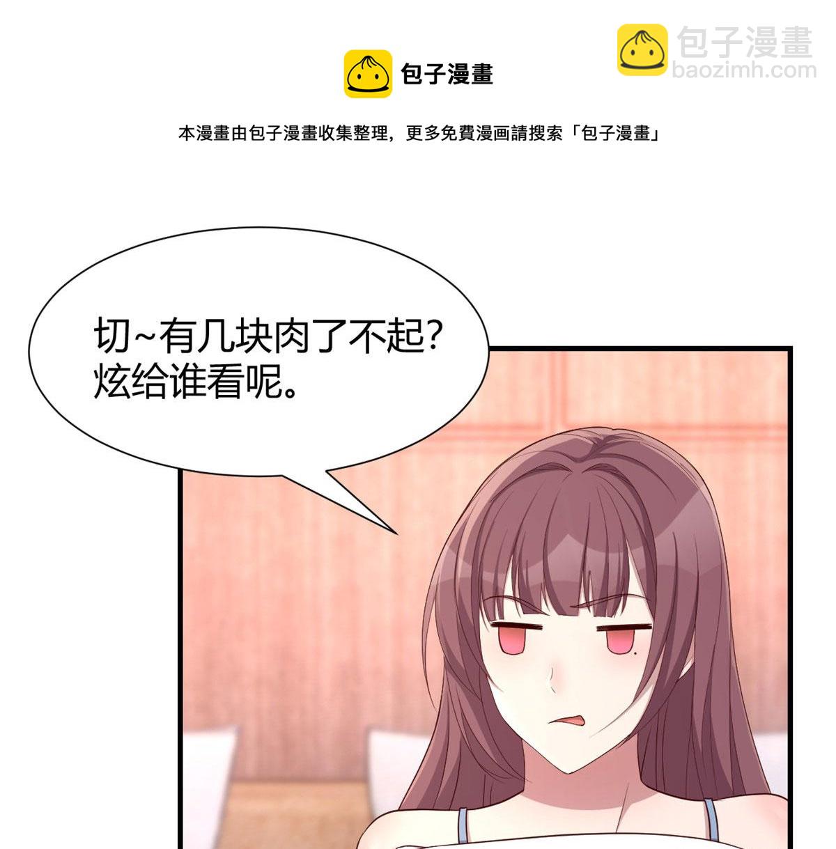 我的姐姐是大明星 - 100 幹嘛手拉手(2/2) - 5