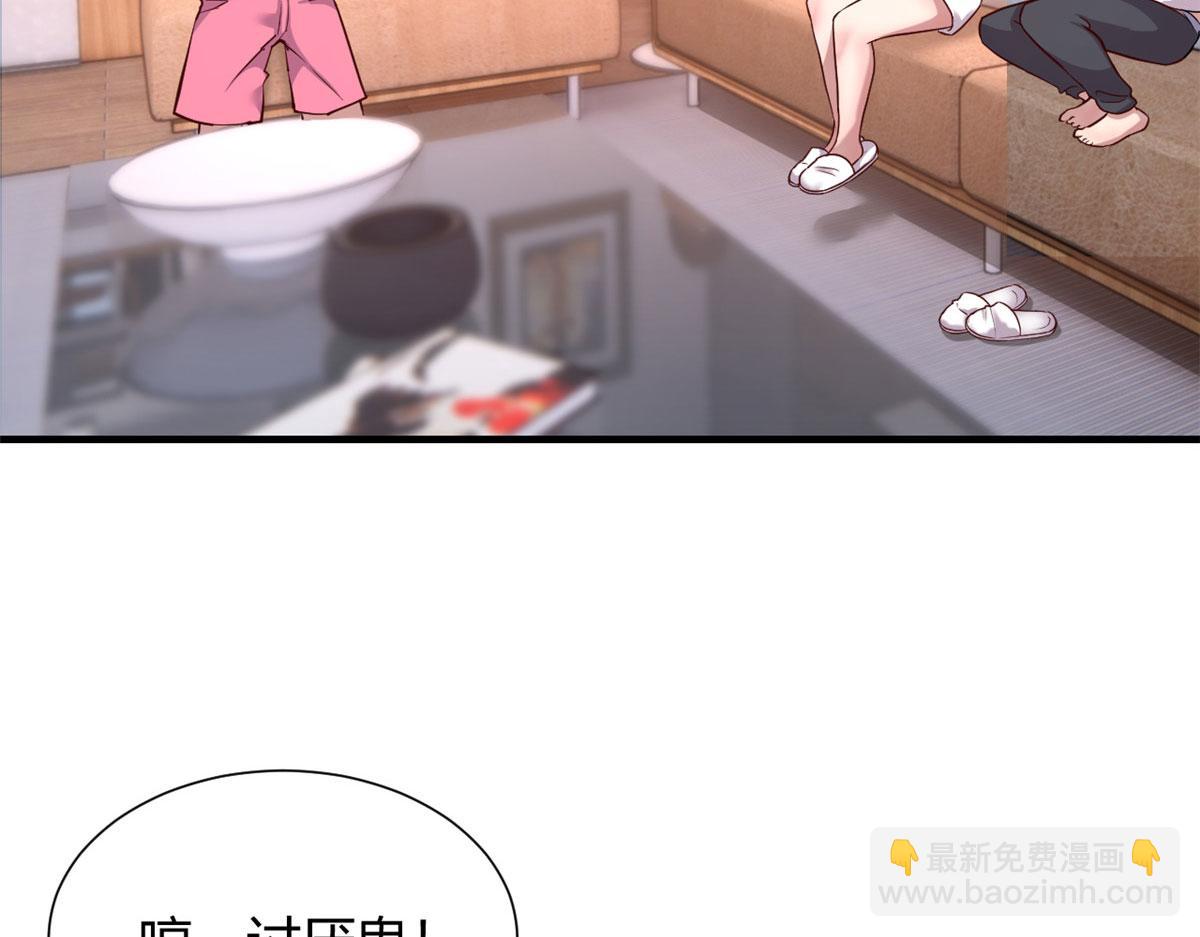 我的姐姐是大明星 - 100 幹嘛手拉手(2/2) - 1