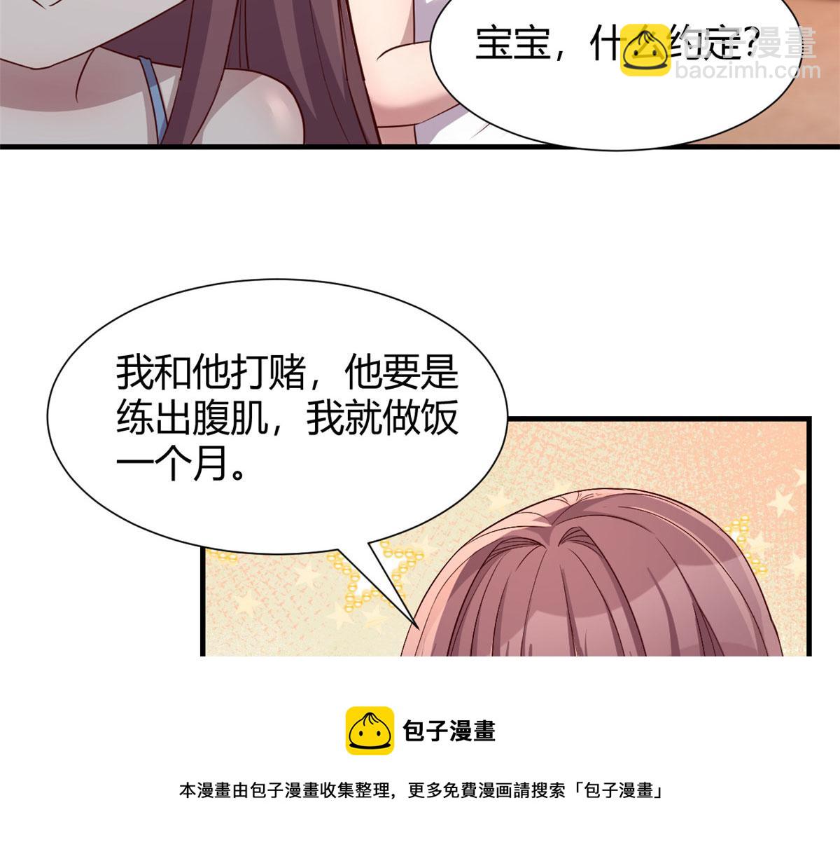 我的姐姐是大明星 - 100 幹嘛手拉手(2/2) - 7