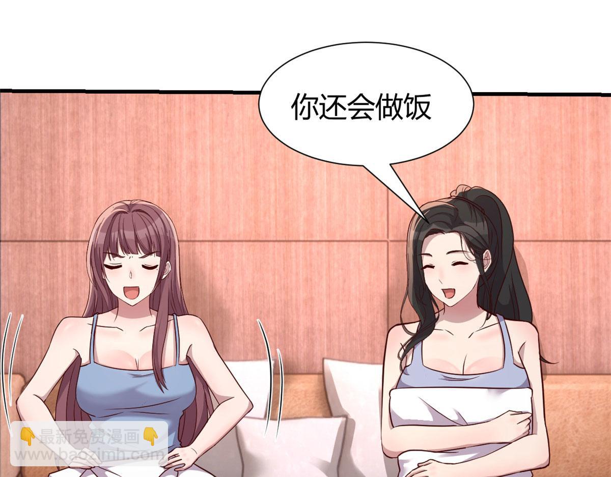 我的姐姐是大明星 - 100 幹嘛手拉手(2/2) - 1