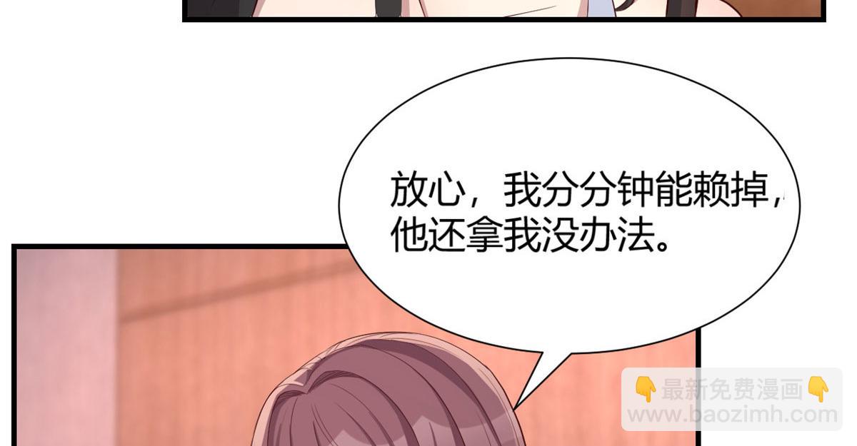 我的姐姐是大明星 - 100 幹嘛手拉手(2/2) - 4