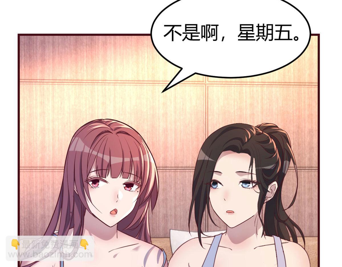 我的姐姐是大明星 - 100 幹嘛手拉手(2/2) - 1