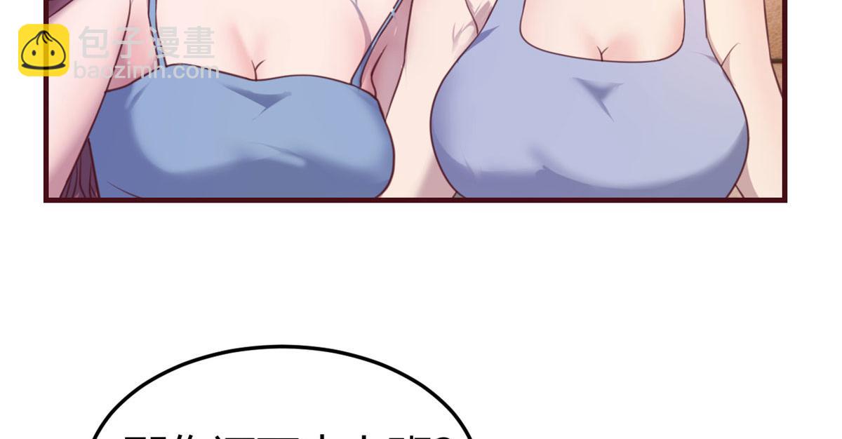 我的姐姐是大明星 - 100 幹嘛手拉手(2/2) - 2