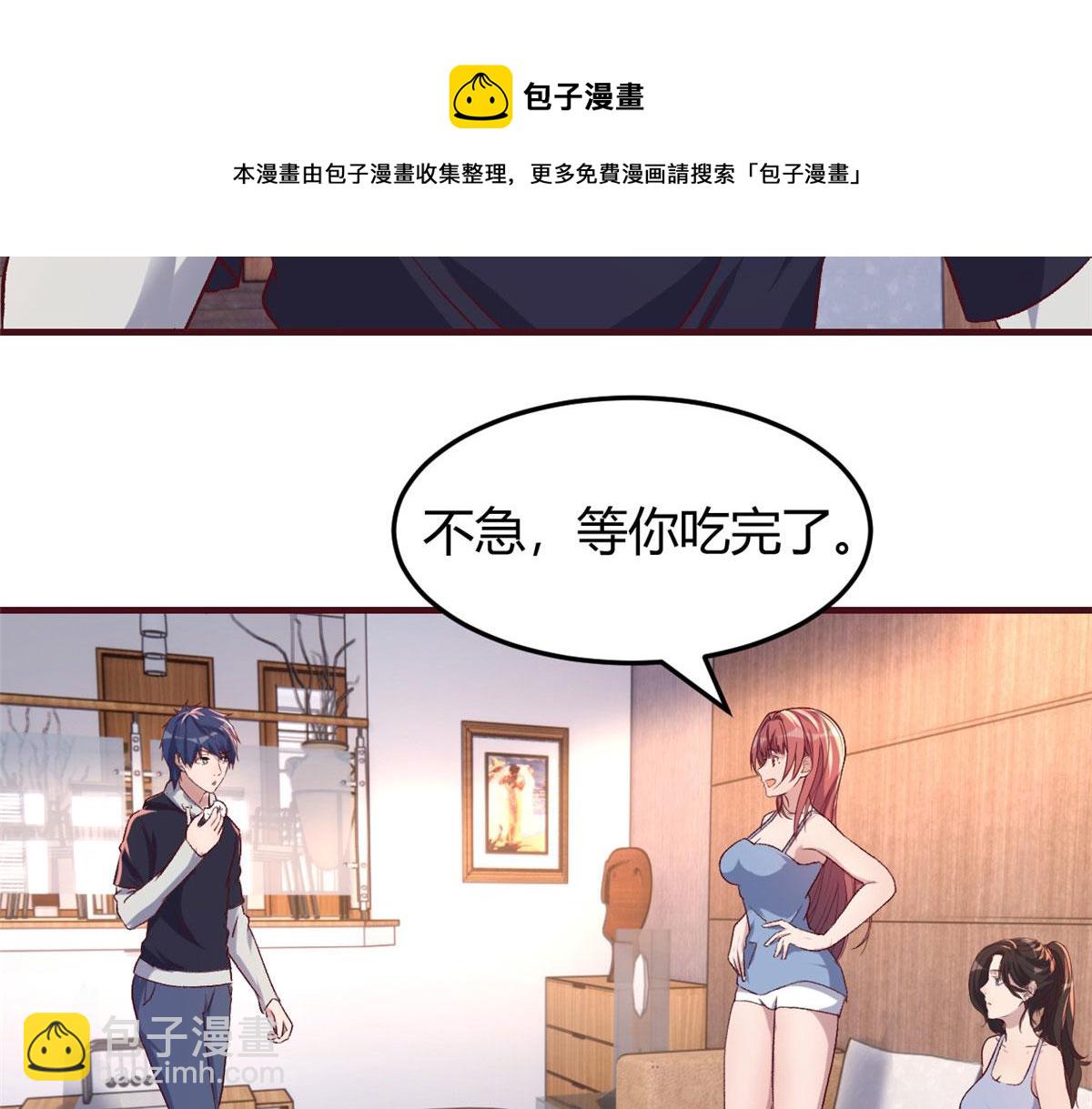 我的姐姐是大明星 - 100 幹嘛手拉手(2/2) - 5