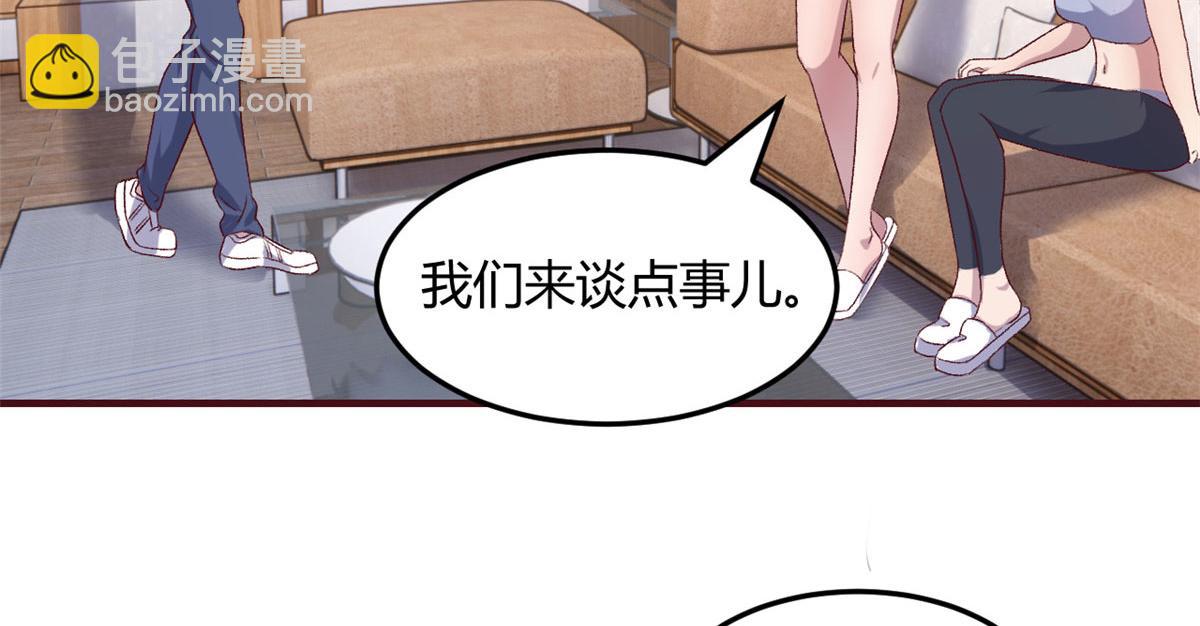 我的姐姐是大明星 - 100 幹嘛手拉手(2/2) - 6