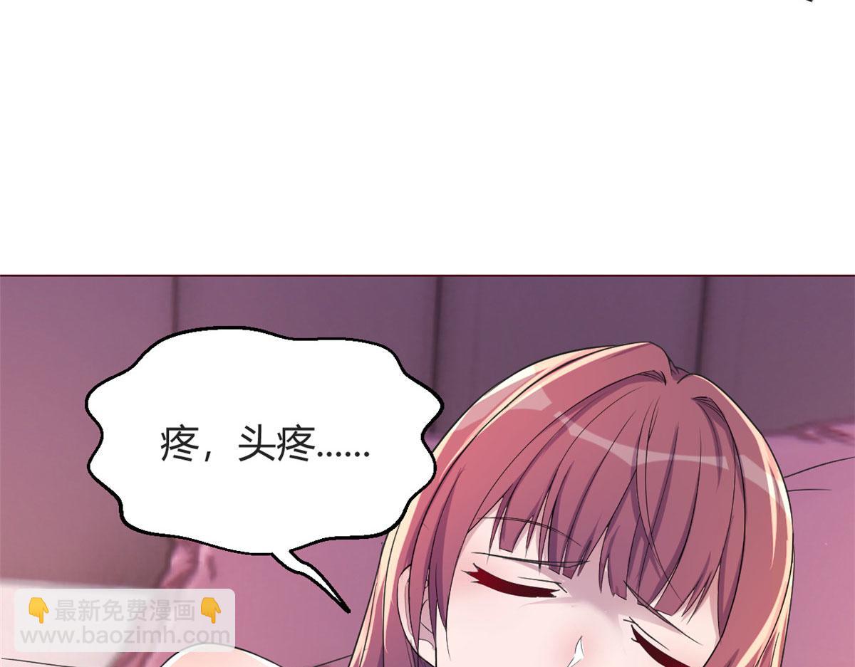 我的姐姐是大明星 - 106 偷吻只有0次和無數次(1/2) - 5