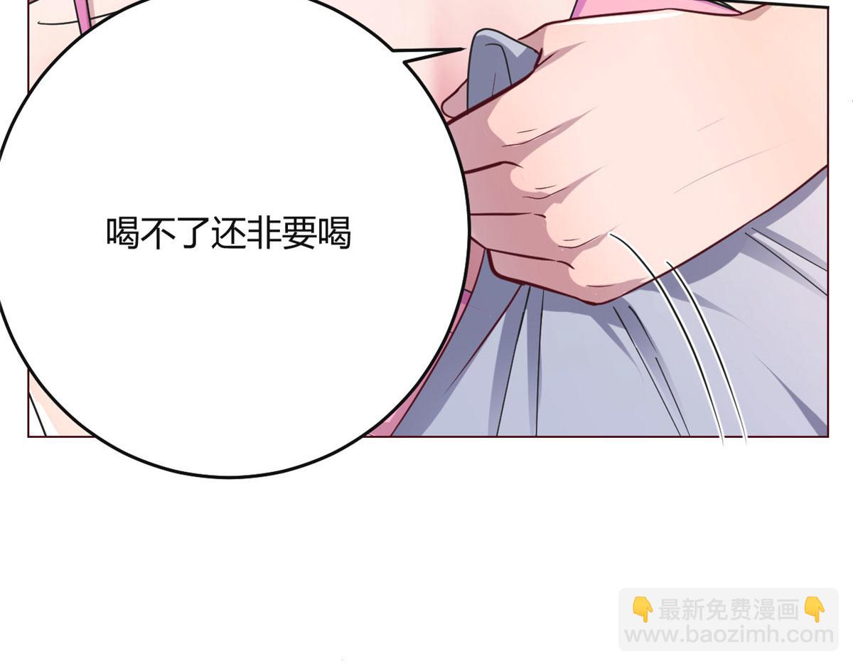 我的姐姐是大明星 - 106 偷吻只有0次和無數次(1/2) - 7