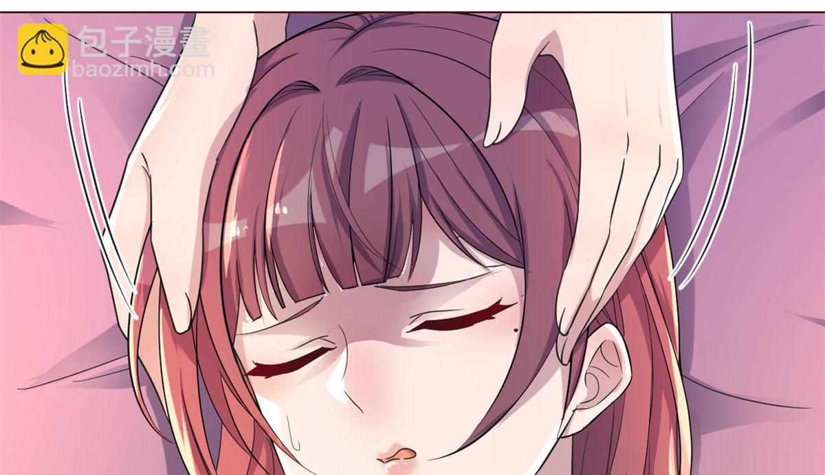 我的姐姐是大明星 - 106 偷吻只有0次和無數次(1/2) - 8