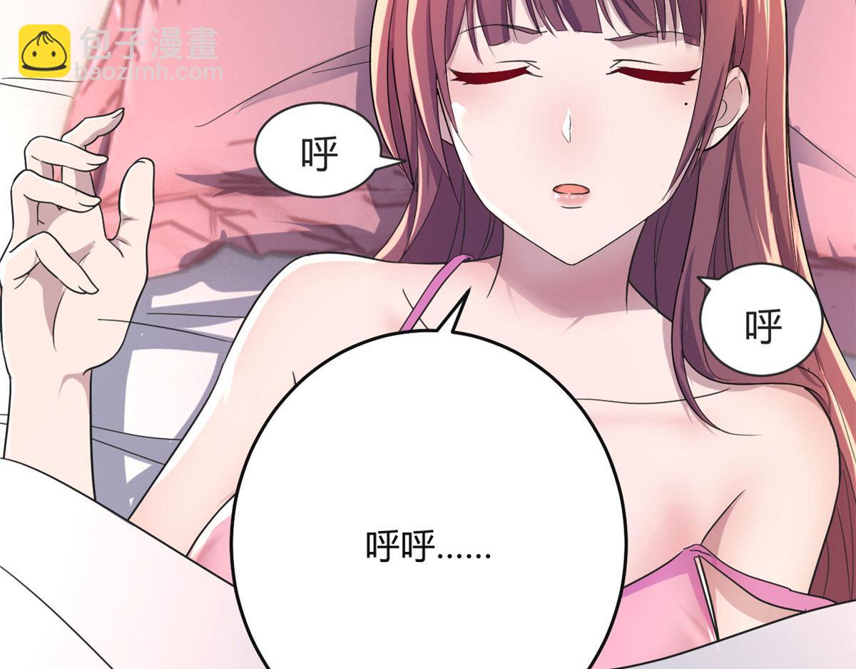 我的姐姐是大明星 - 106 偷吻只有0次和無數次(1/2) - 5