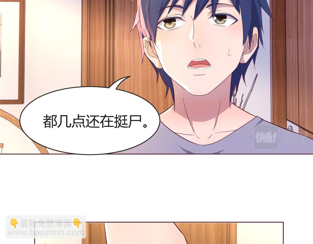 我的姐姐是大明星 - 106 偷吻只有0次和無數次(1/2) - 3