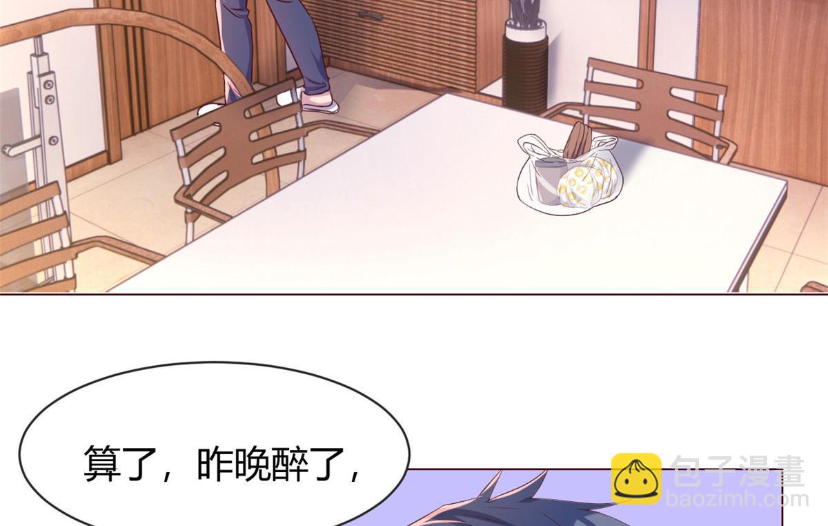 我的姐姐是大明星 - 106 偷吻只有0次和無數次(1/2) - 6