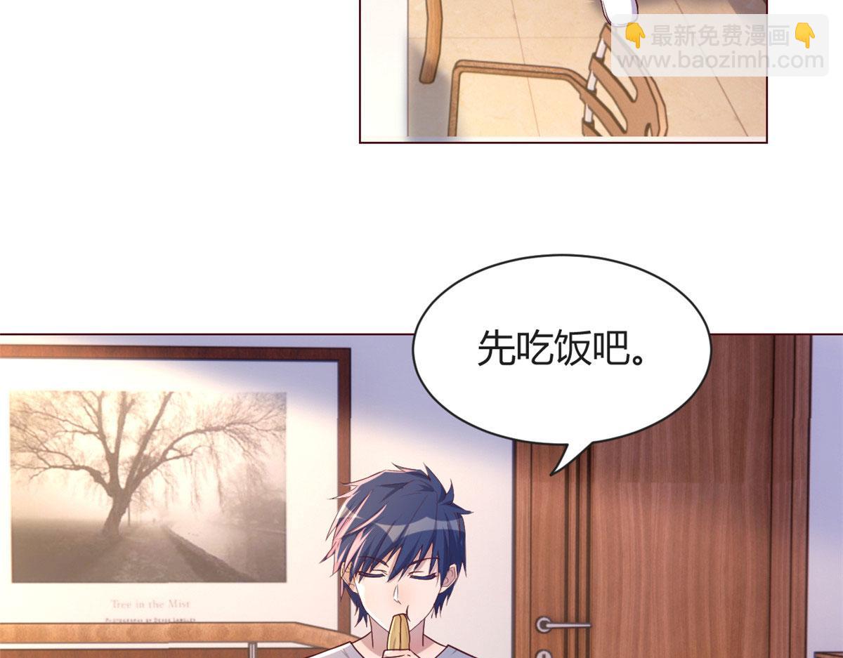 我的姐姐是大明星 - 106 偷吻只有0次和無數次(1/2) - 1