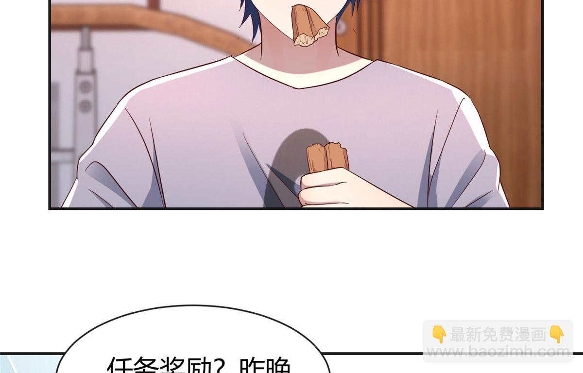 我的姐姐是大明星 - 106 偷吻只有0次和無數次(1/2) - 4