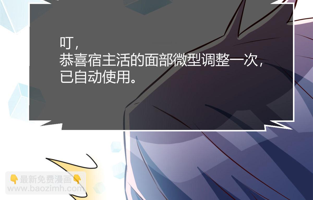 我的姐姐是大明星 - 106 偷吻只有0次和無數次(1/2) - 8