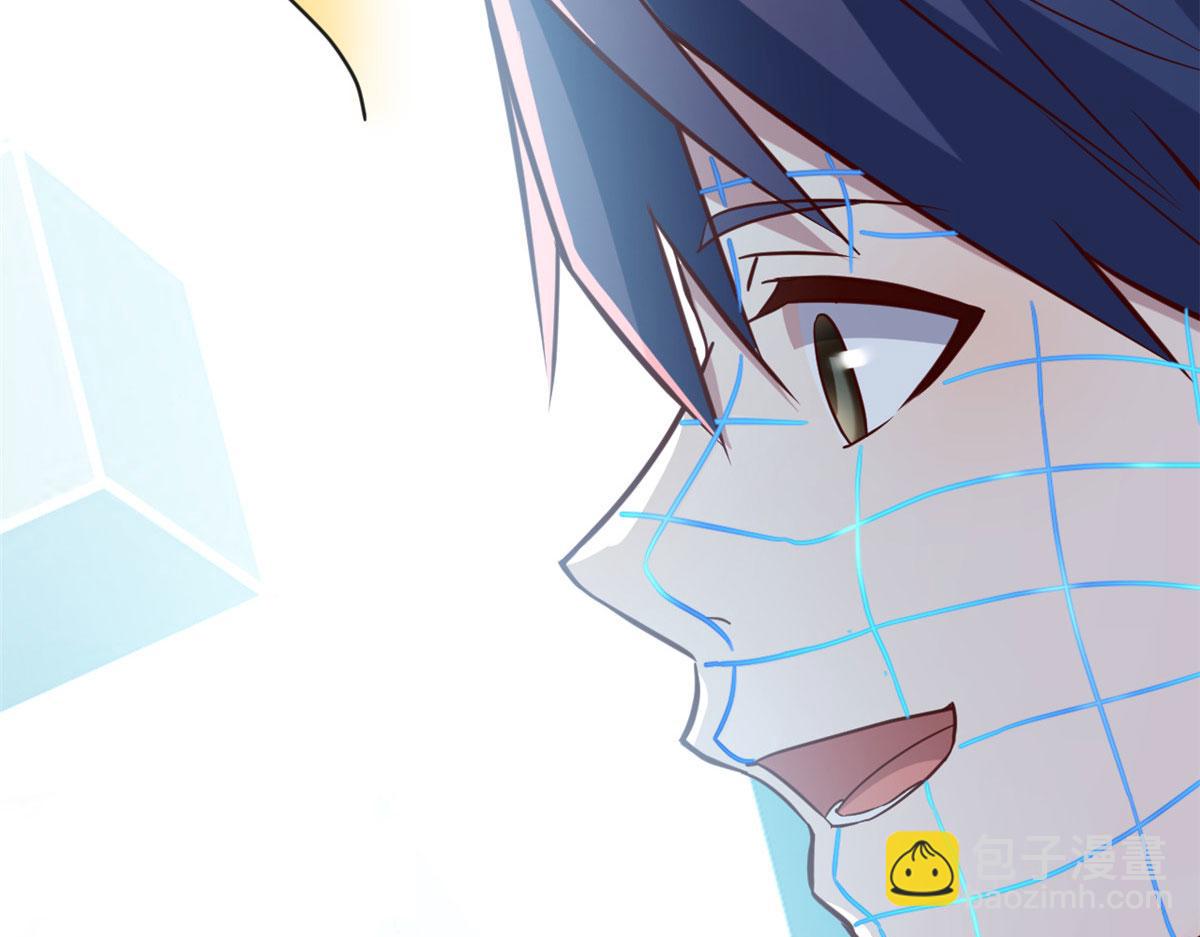 我的姐姐是大明星 - 106 偷吻只有0次和無數次(1/2) - 1