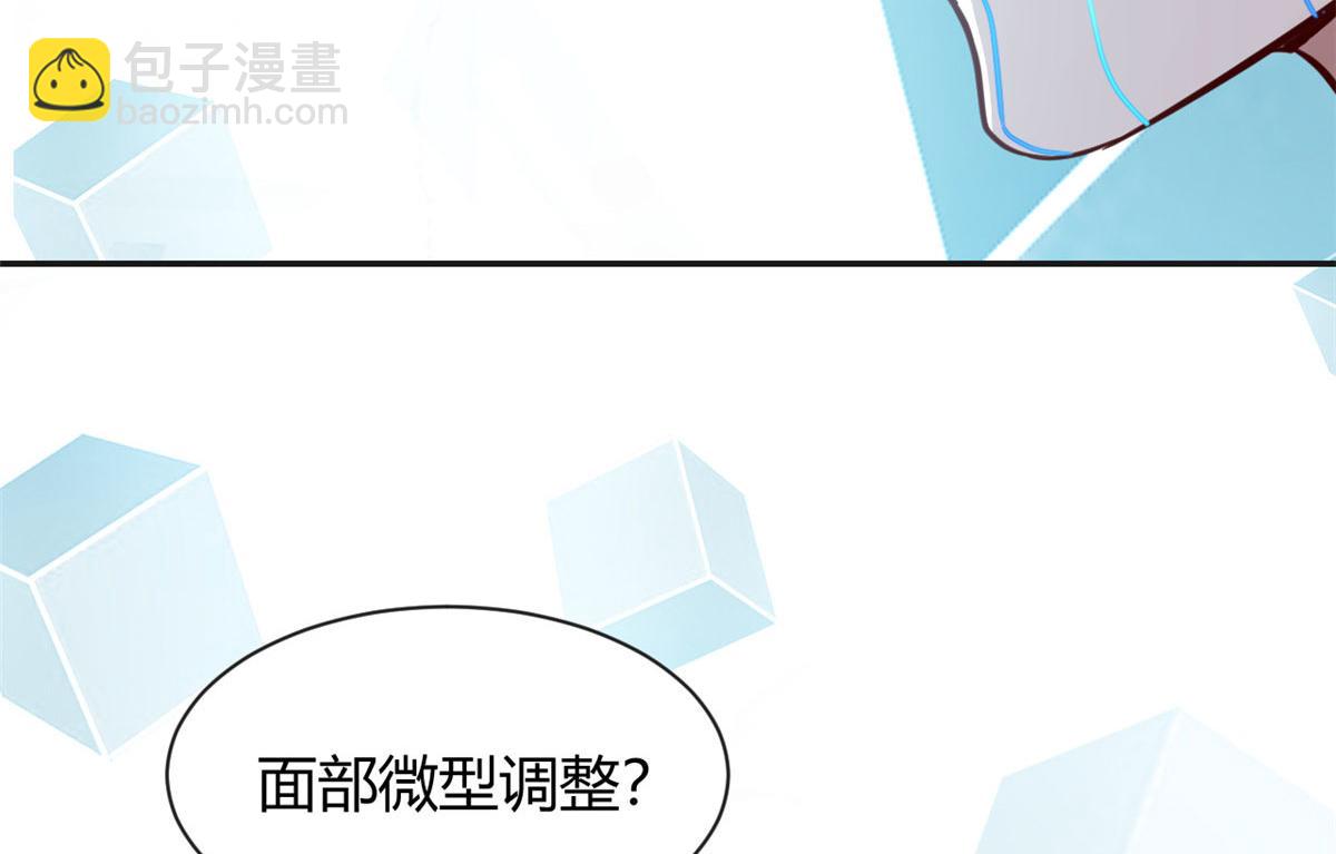 我的姐姐是大明星 - 106 偷吻只有0次和無數次(1/2) - 2