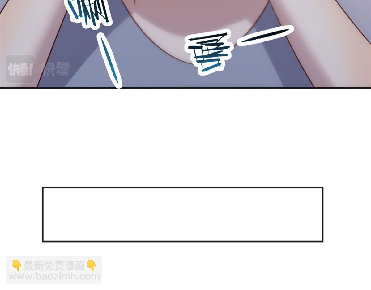 我的姐姐是大明星 - 106 偷吻只有0次和無數次(2/2) - 5