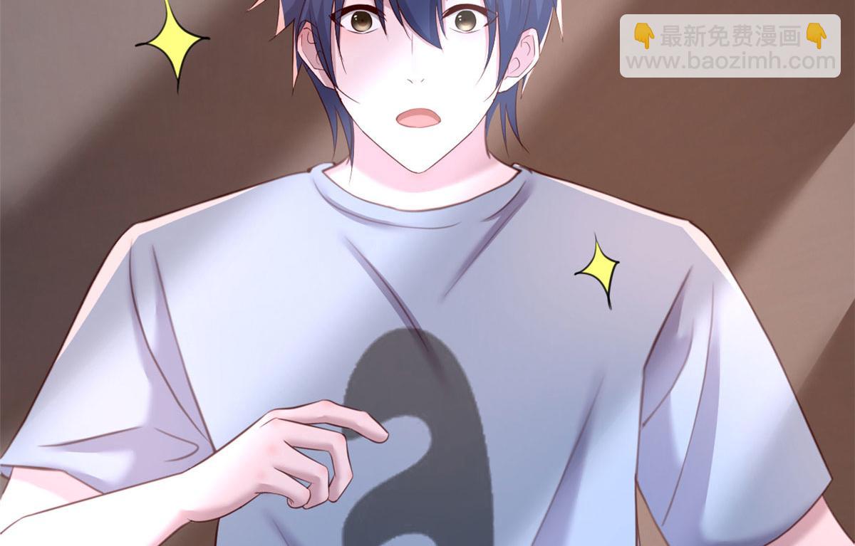 我的姐姐是大明星 - 106 偷吻只有0次和無數次(2/2) - 4