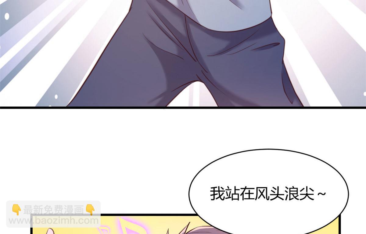 我的姐姐是大明星 - 106 偷吻只有0次和無數次(2/2) - 4