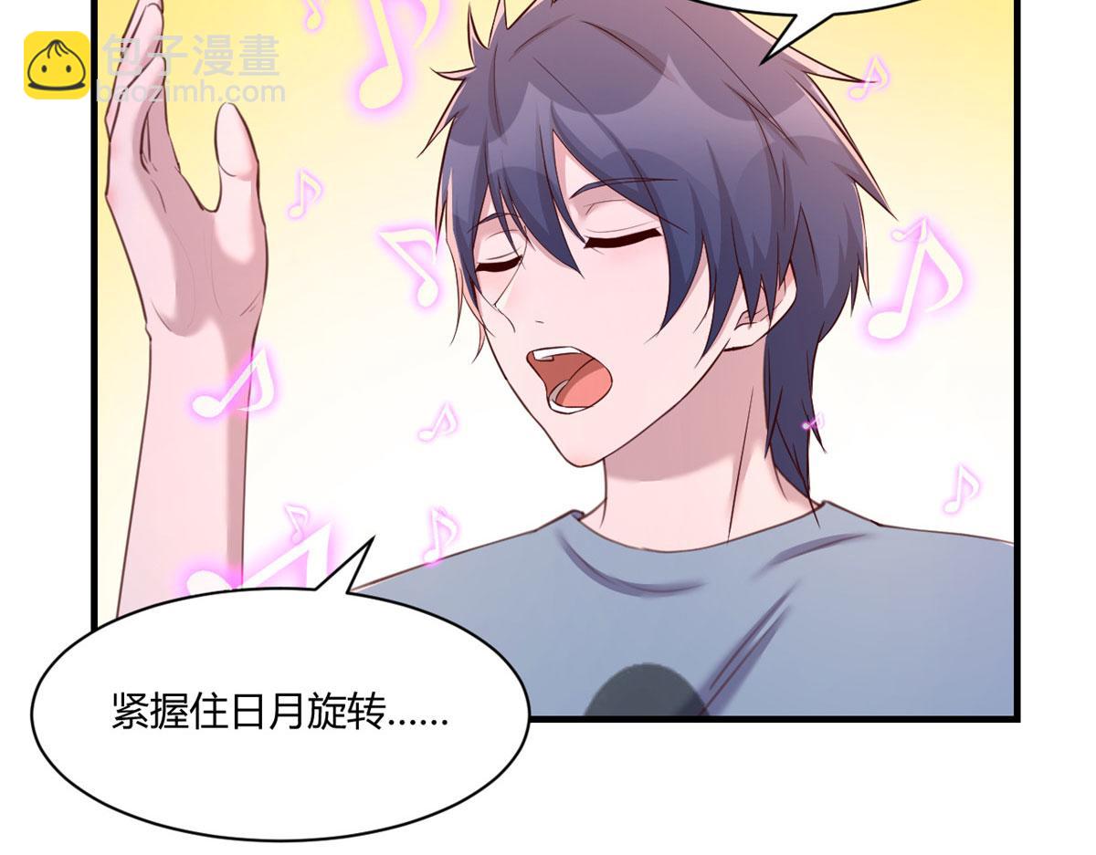 我的姐姐是大明星 - 106 偷吻只有0次和無數次(2/2) - 5