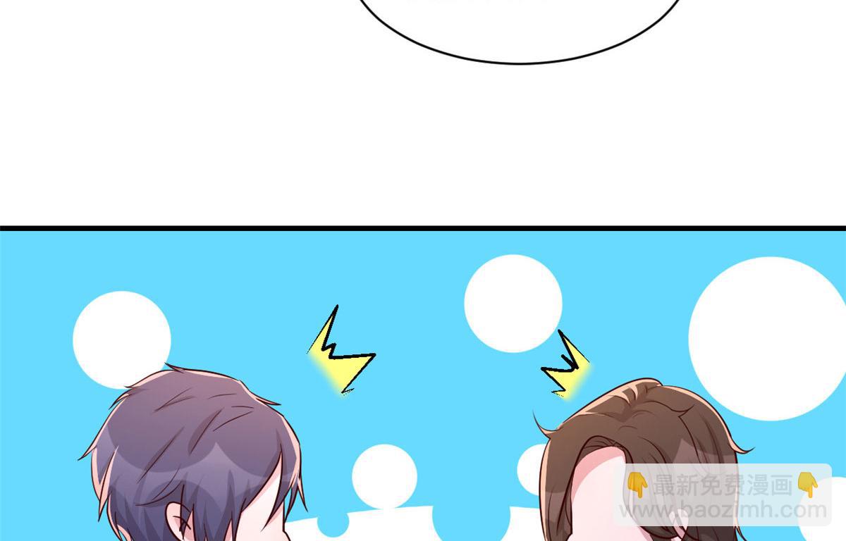 我的姐姐是大明星 - 106 偷吻只有0次和無數次(2/2) - 2