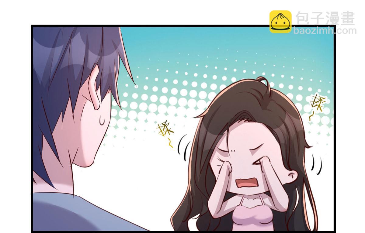 我的姐姐是大明星 - 106 偷吻只有0次和無數次(2/2) - 2