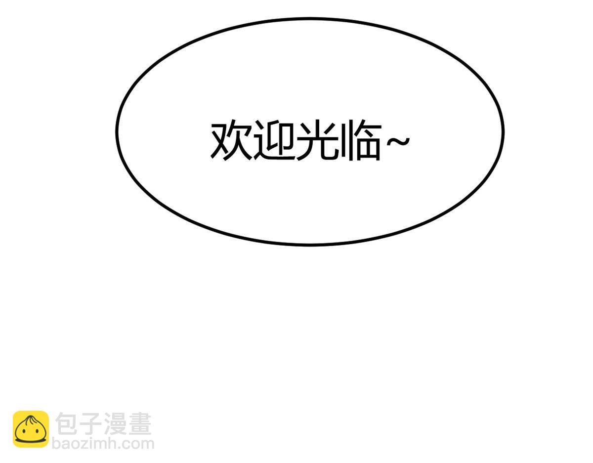 我的姐姐是大明星 - 108 入室狼逼我拍合照(3/3) - 2