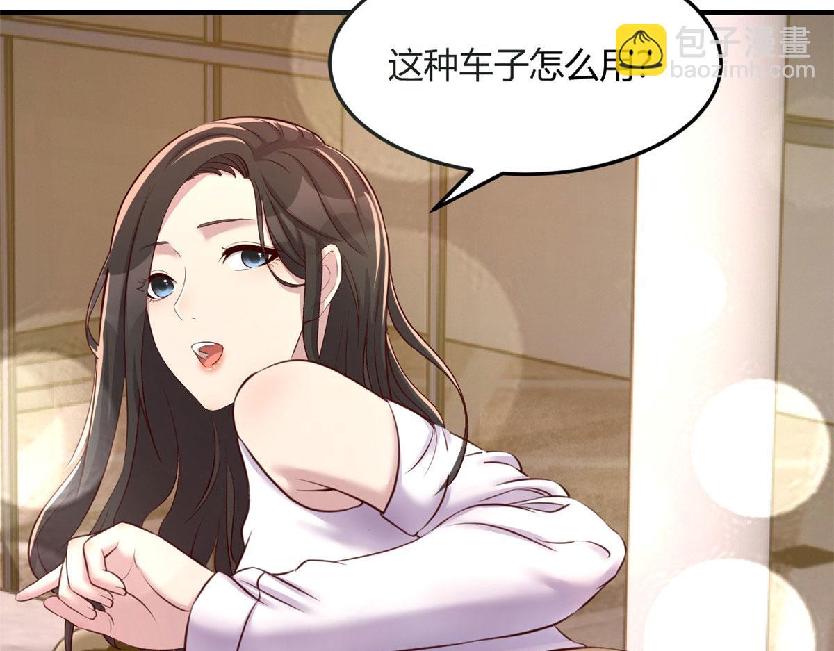 我的姐姐是大明星 - 108 入室狼逼我拍合照(1/3) - 7