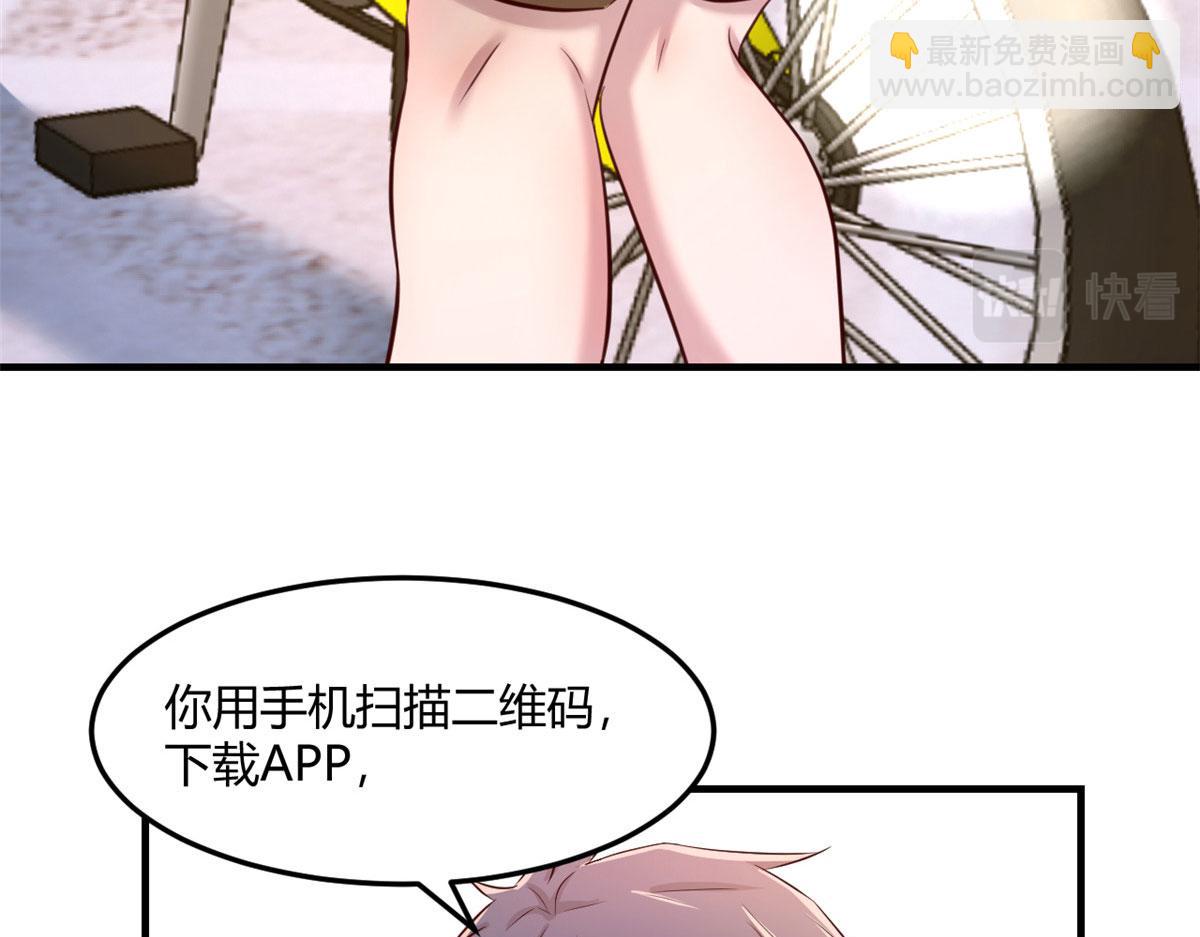 我的姐姐是大明星 - 108 入室狼逼我拍合照(1/3) - 2