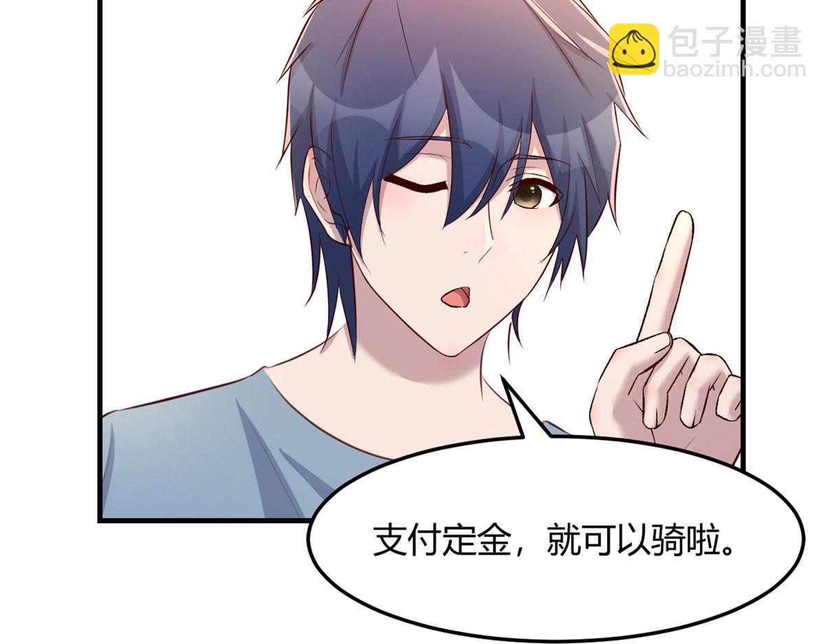 我的姐姐是大明星 - 108 入室狼逼我拍合照(1/3) - 3