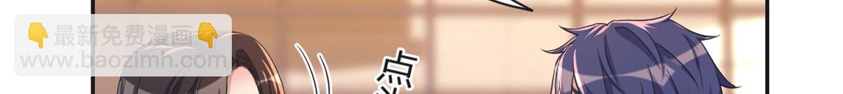 我的姐姐是大明星 - 108 入室狼逼我拍合照(1/3) - 7