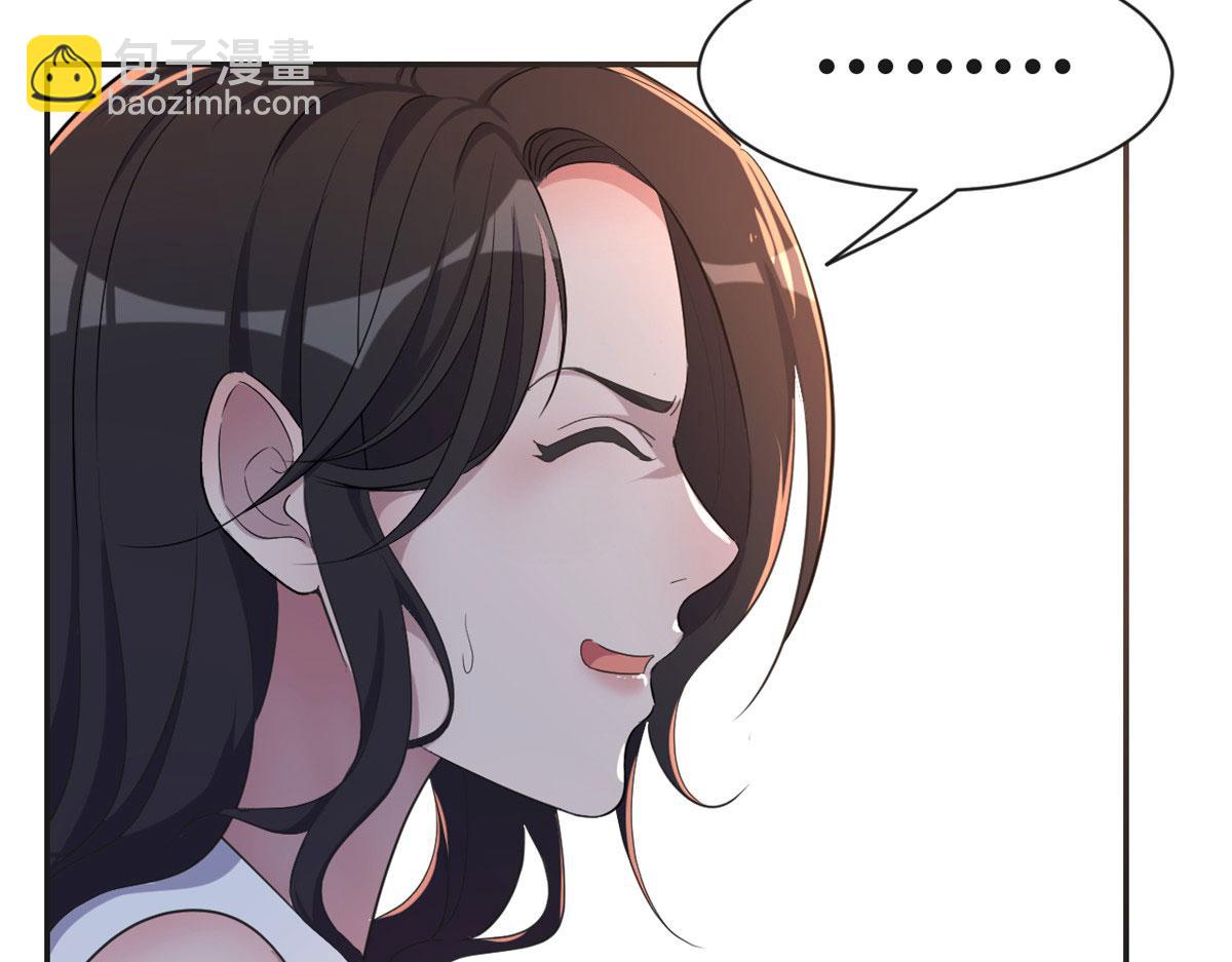 我的姐姐是大明星 - 108 入室狼逼我拍合照(1/3) - 3