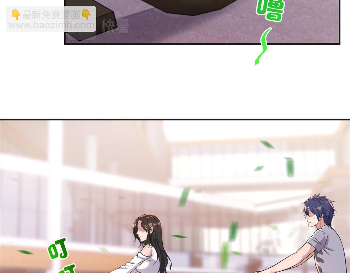 我的姐姐是大明星 - 108 入室狼逼我拍合照(1/3) - 7