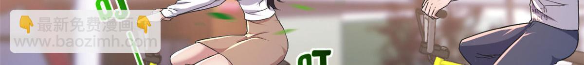 我的姐姐是大明星 - 108 入室狼逼我拍合照(1/3) - 8