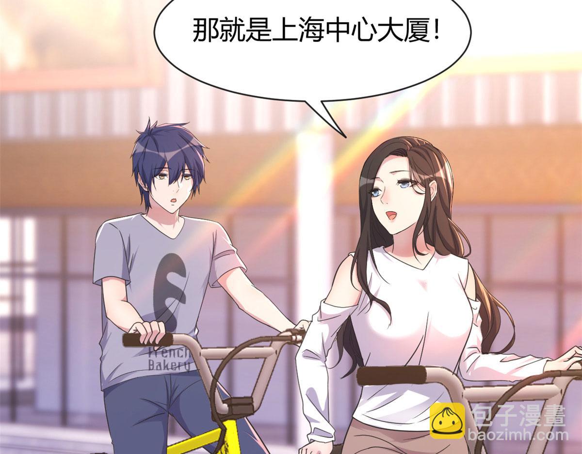 我的姐姐是大明星 - 108 入室狼逼我拍合照(1/3) - 4